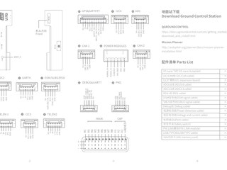 CUAV V5 Nano Manual — cover page